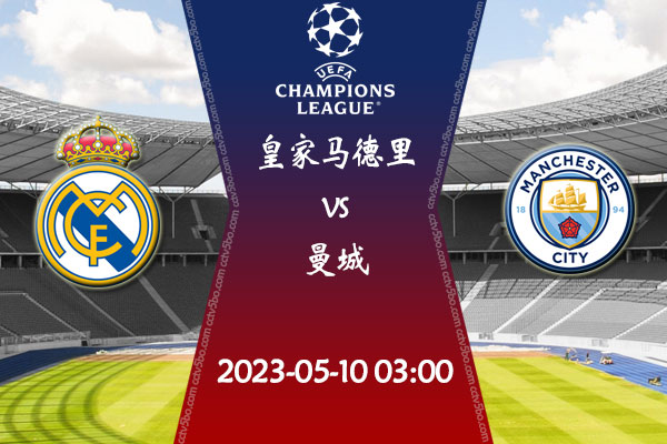 两种策略看 两种策略看