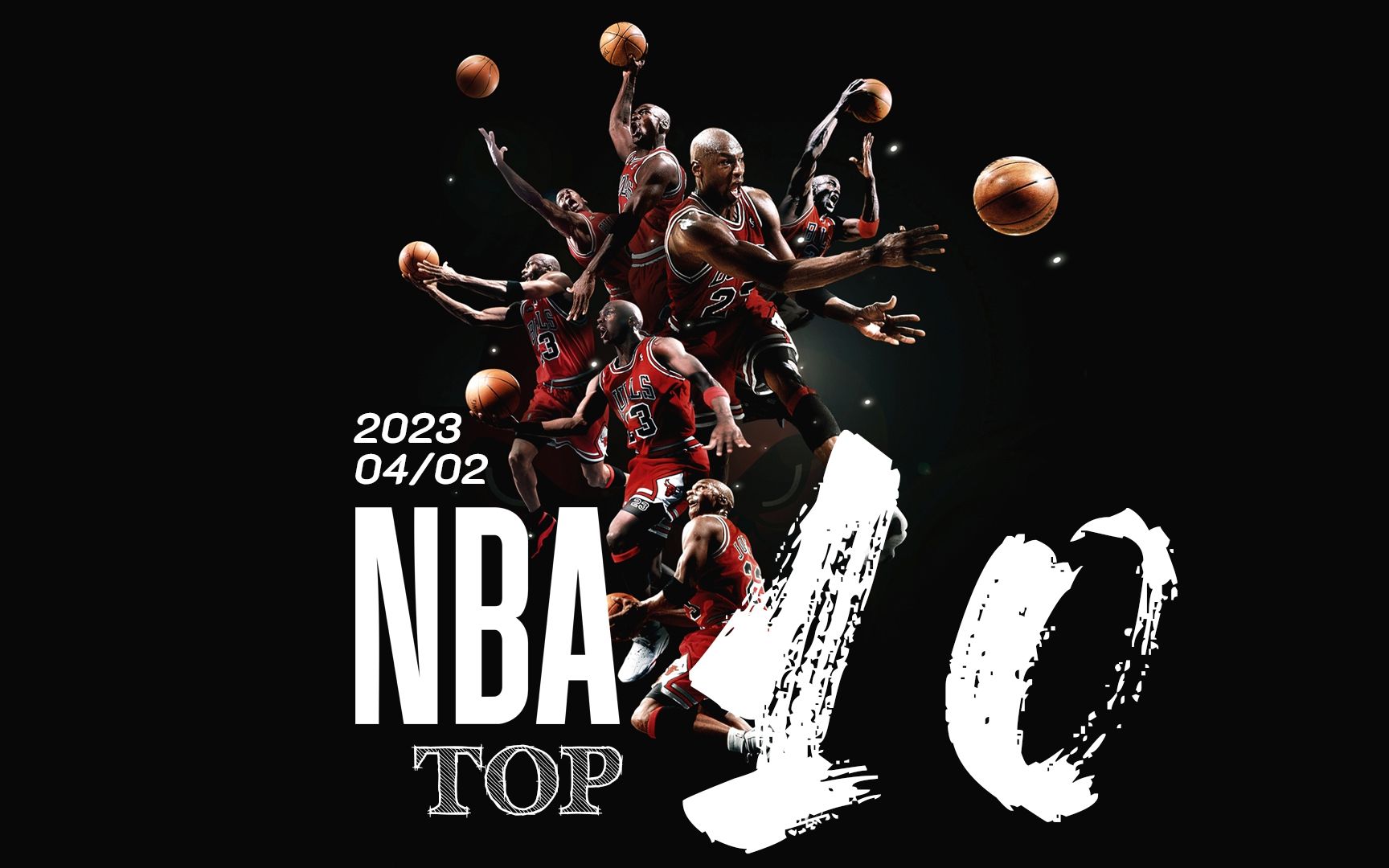 他的有效命 他的有效命